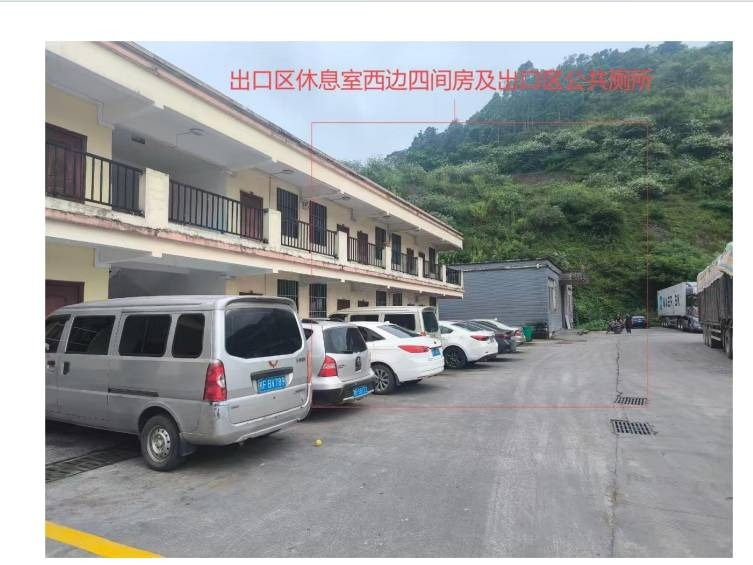 凭祥市国际贸易开发集团有限公司地上建（构）筑物、闲置钢材处置项目(国资监测编号GR2024GX2000833)