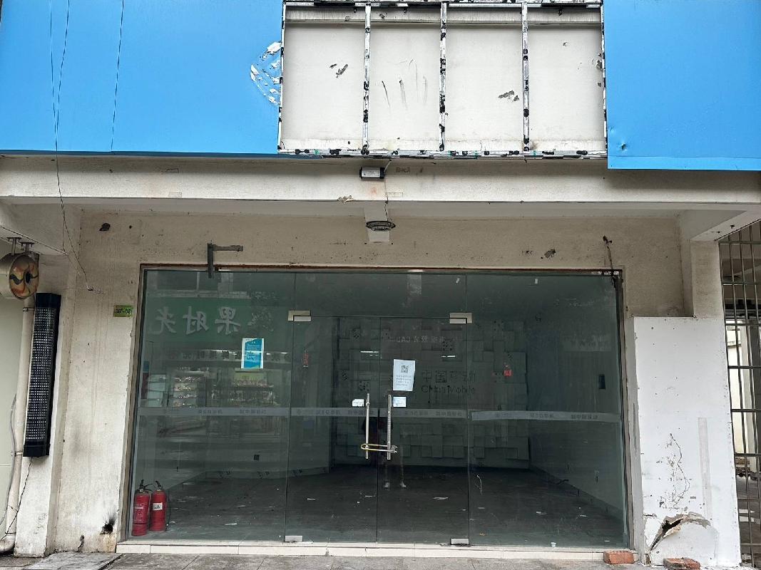 江苏省常州市中吴大道1801号江苏理工学院校内商铺38#-08的房屋公开招租(再次挂牌)(国资监测编号GR2024JS1009807-3)