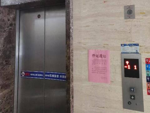 府翰苑6幢301室招租公告