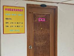 常州市钟楼区西横街61号常柴大厦10楼1006室办公用房招租公告(国资监测编号GR2024JS2009840-2)