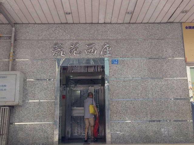 [深圳市]福田区振华路航苑大厦西座2605(国资监测编号GR2023SZ1002026-3)