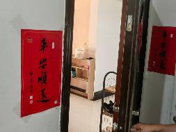 无锡市惠山区洛社镇翠竹花园118号1002室住宅转让项目交易公告(国资监测编号GR2024GX2000847)