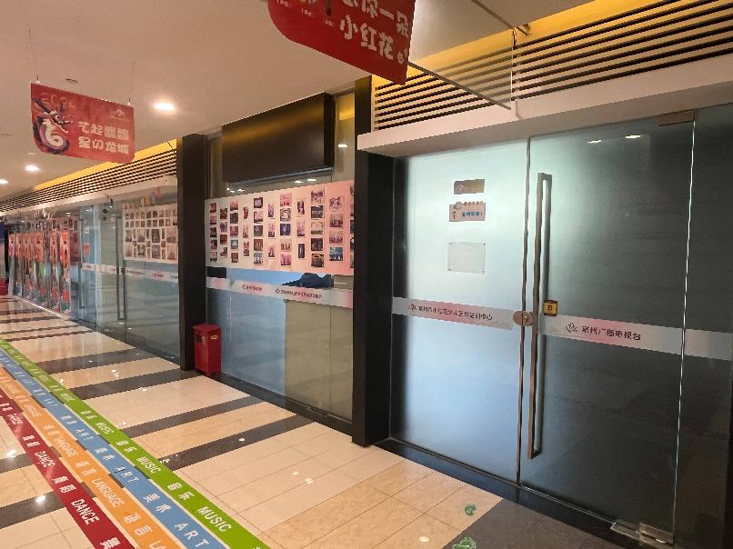 江苏省常州市新北区龙锦路1590号3号楼3层304号商铺招租公告
