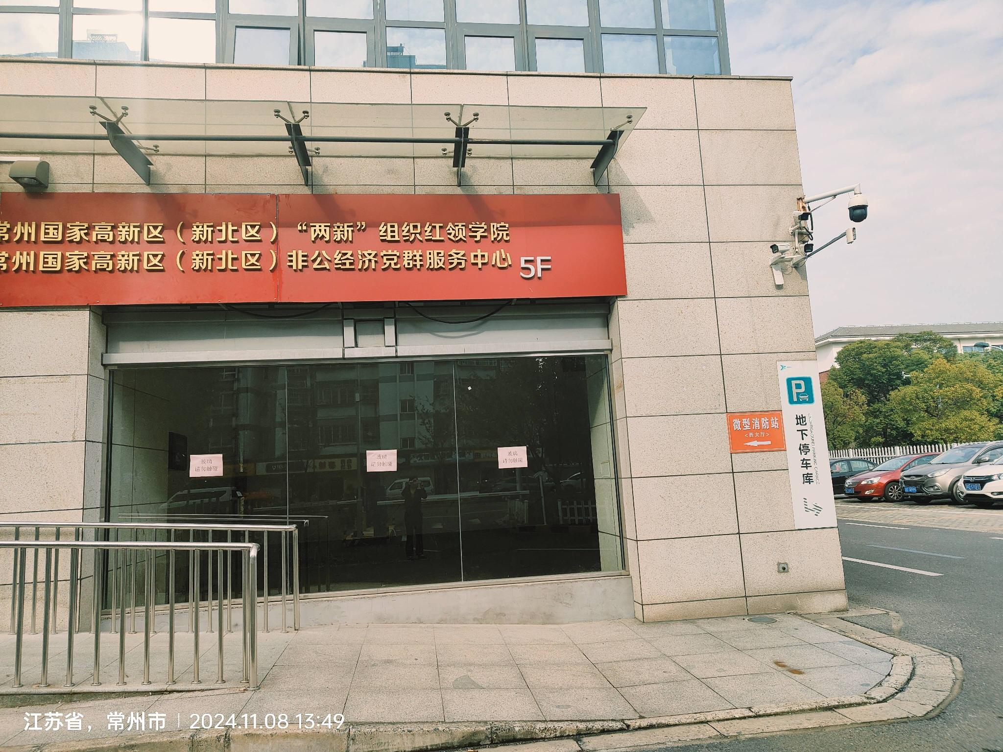 新北区新桥商务大楼一楼东南角招租公告