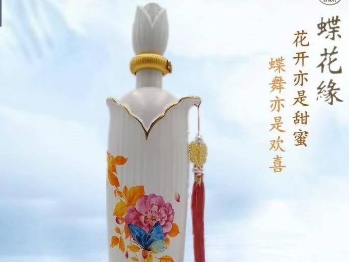 一批山西杏花村汾酒集团有限责任公司出品（碟花缘）白酒转让询价项目