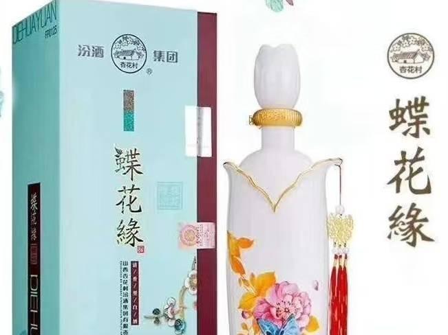一批山西杏花村汾酒集团有限责任公司出品（碟花缘）白酒转让询价项目