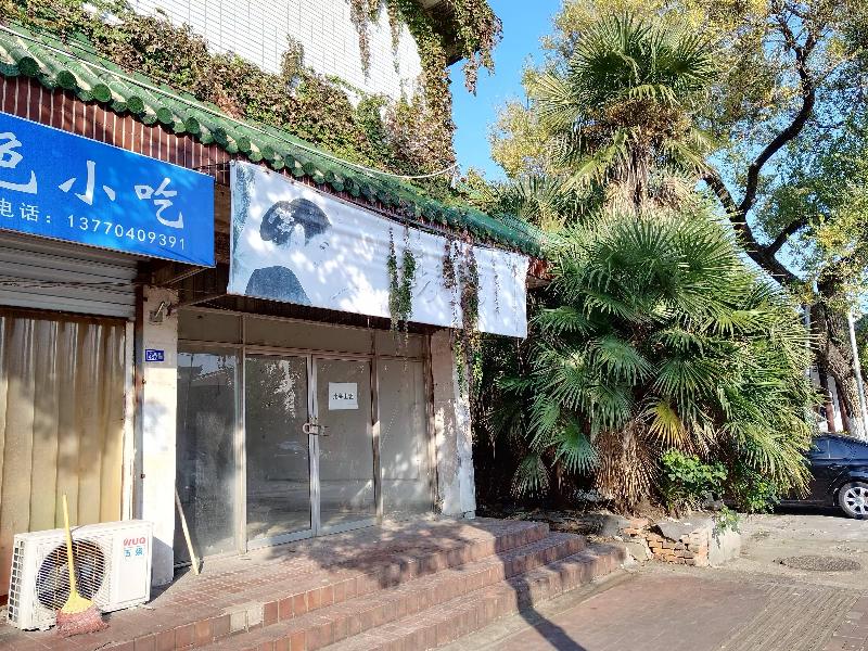 淮安区西长街住建局大门北侧门面4-4号招租公告