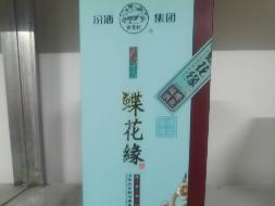 一批山西杏花村汾酒集团有限责任公司出品（碟花缘）白酒转让询价项目