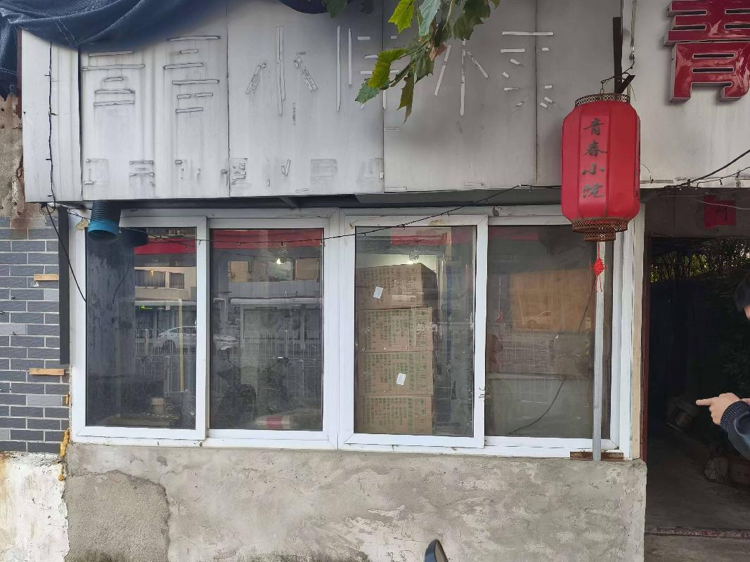 徐州市矿山路23号西招租公告(国资监测编号GR2024JS4009985)