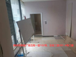 郴投集团3处资产出租