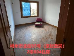 郴投集团3处资产出租
