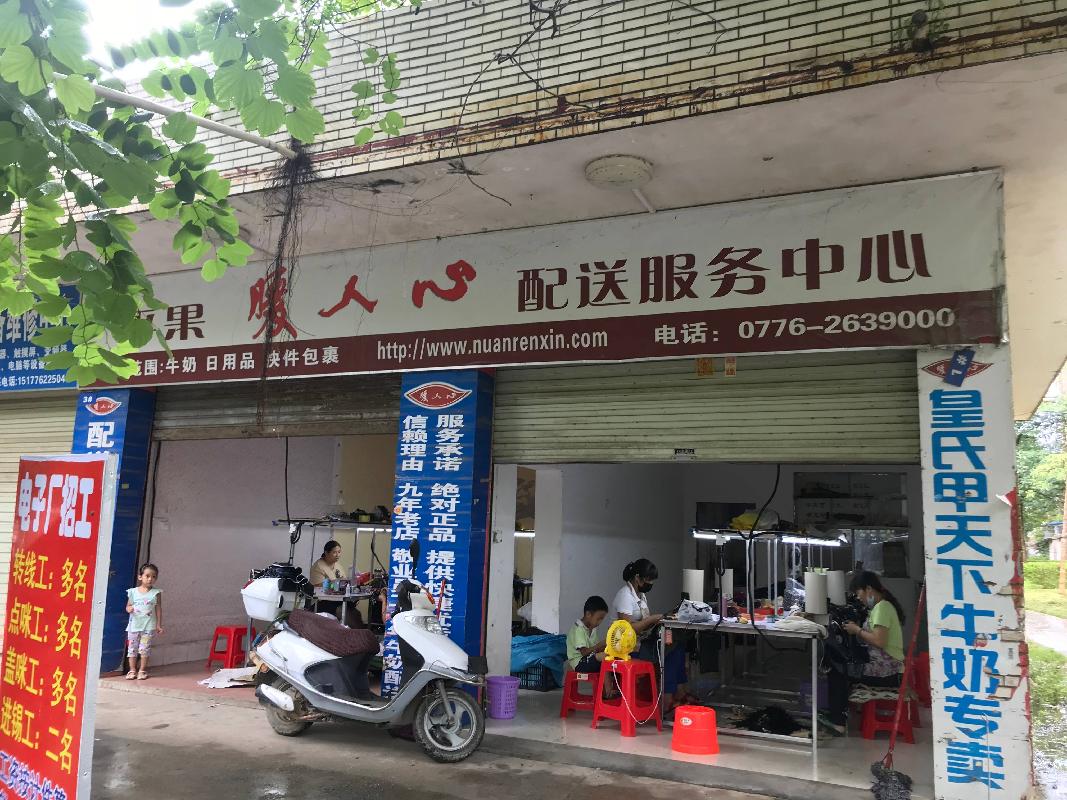 平果市平果铝含笑区、江洲区、新华区等12宗铺面招租（3年）项目交易公告
