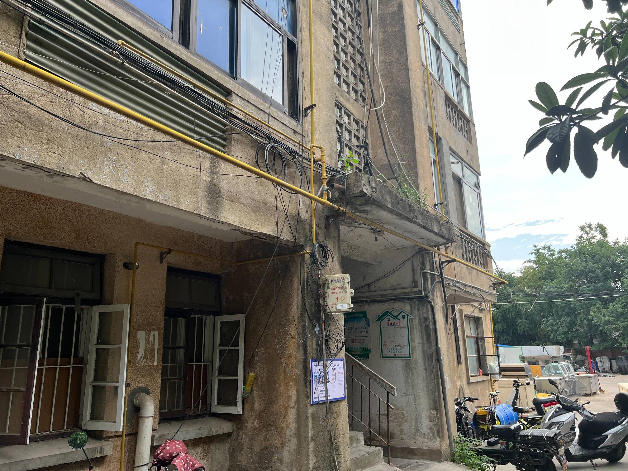 工农路16号5幢507室招租公告