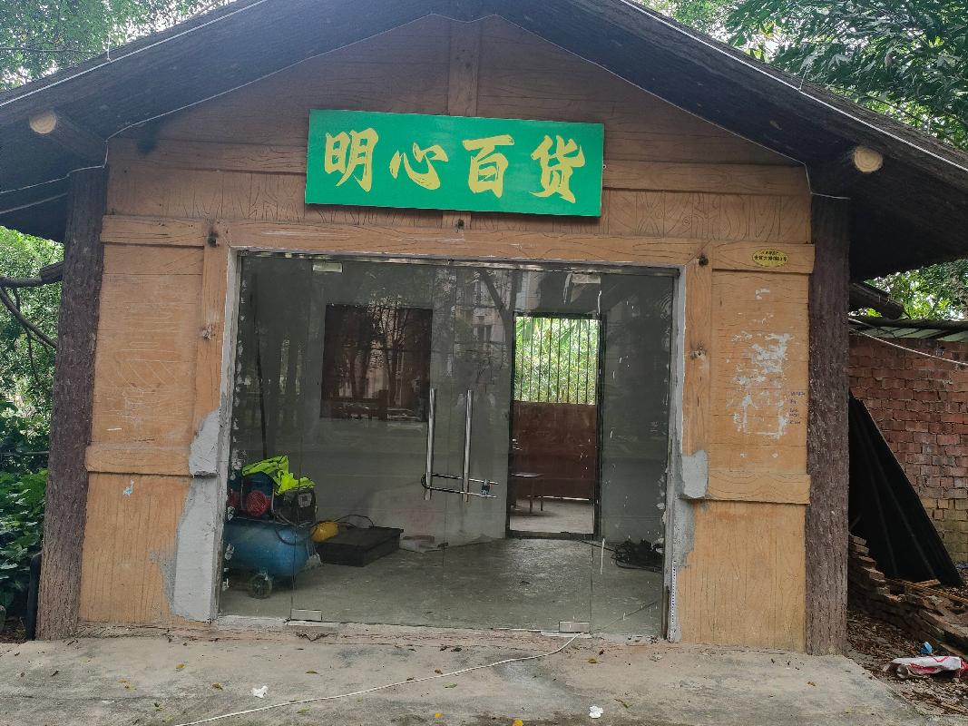 平果市平果铝含笑区、江洲区、新华区等12宗铺面招租（3年）项目交易公告