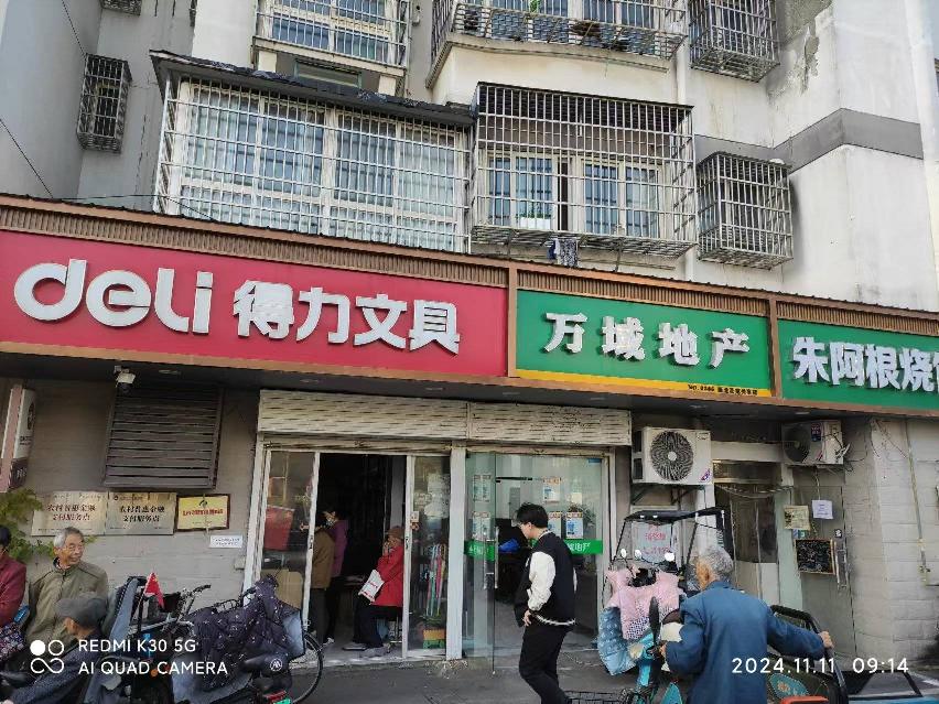 新龙商铺56-5号招租公告