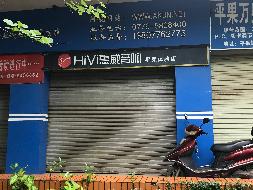 平果市平果铝含笑区、江洲区、新华区等12宗铺面招租（3年）项目交易公告