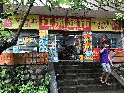 平果市平果铝含笑区、江洲区、新华区等12宗铺面招租（3年）项目交易公告