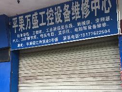 平果市平果铝含笑区、江洲区、新华区等12宗铺面招租（3年）项目交易公告