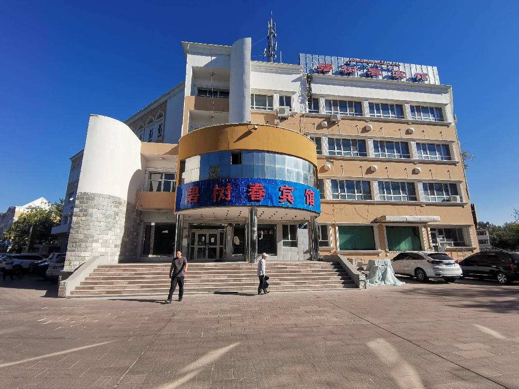 新疆文旅投酒店集团有限公司租赁位于阿勒泰地区哈巴河县人民路45号哈巴河县碧树春宾馆（一期、二期）部分房产及56间门面房（资产包二）