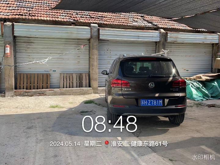健康东路61号院内招租公告