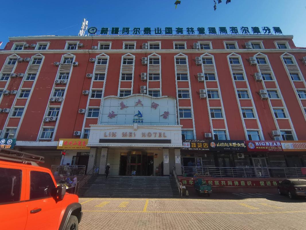新疆文旅投酒店集团有限公司租赁位于阿勒泰地区布尔津县神湖东路4号林场综合楼部分房产（林美大酒店）（资产包六）