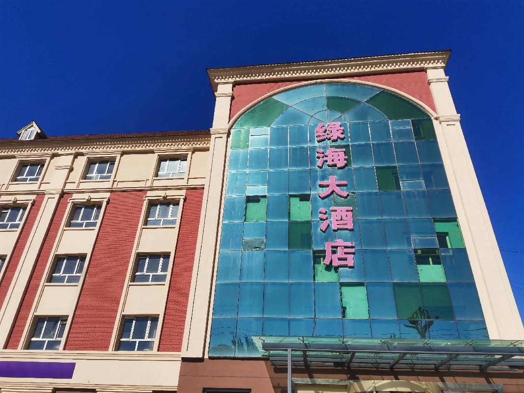 新疆文旅投酒店集团有限公司租赁位于阿勒泰地区富蕴县库额尔齐斯镇幸福路29号（原绿海大酒店）、团结南路8号（原亿佳宾馆）部分房产（资产包一）(国资监测编号GR2024XJ1001441)