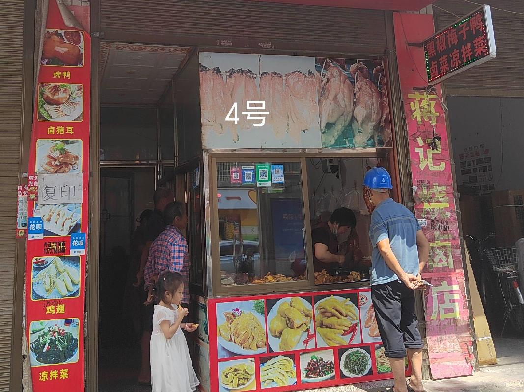 广西壮族自治区全州公路养护中心职工综合楼一楼房产、职工培训楼一楼11间门面分别招租（5年）项目交易公告