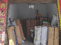 广西壮族自治区全州公路养护中心职工综合楼一楼房产、职工培训楼一楼11间门面分别招租（5年）项目交易公告