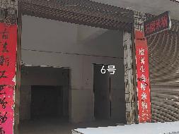 广西壮族自治区全州公路养护中心职工综合楼一楼房产、职工培训楼一楼11间门面分别招租（5年）项目交易公告