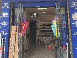 广西壮族自治区全州公路养护中心职工综合楼一楼房产、职工培训楼一楼11间门面分别招租（5年）项目交易公告