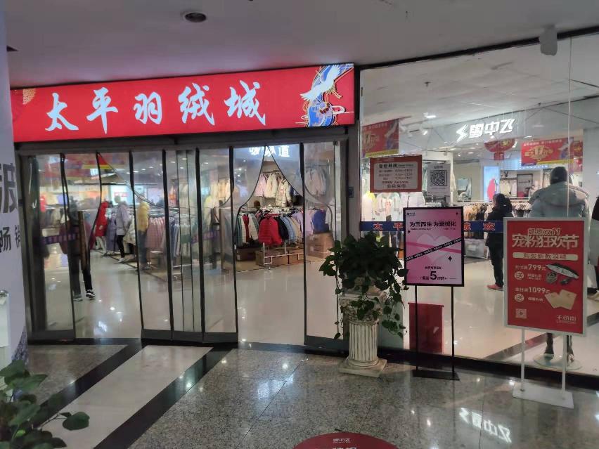 常州市钟楼区青果巷216-301号等27处商业用房招租公告