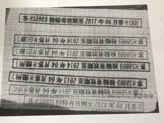 汽车转让公告