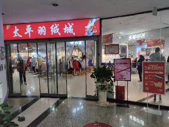 常州市钟楼区青果巷216-301号等27处商业用房招租公告