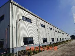 广西博冠环保制品有限公司3万吨/年纸塑模塑餐具生产线一期工程部分设备及建筑物整体对外出租（8年）项目（二次挂牌）