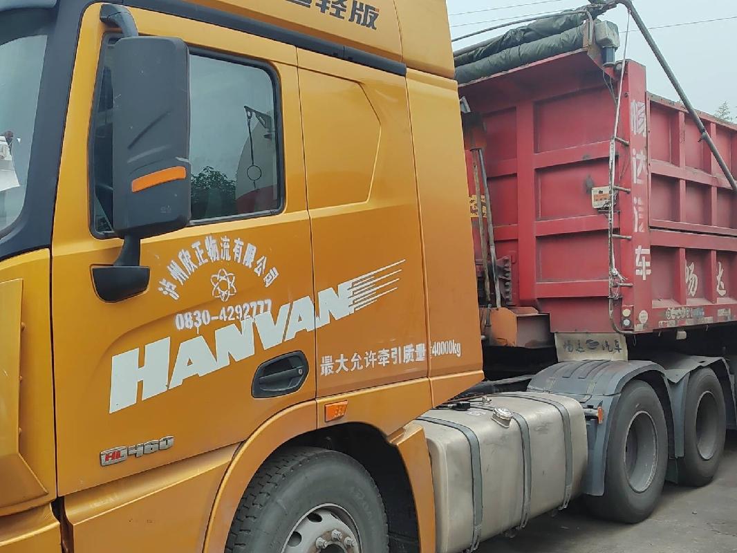 1台牵引车№XG2465-02转让公告(国资监测编号GR2024JS4010194-9)