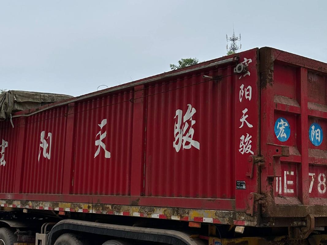 1台牵引车№XG2465-08转让公告(国资监测编号GR2024JS4010200-9)