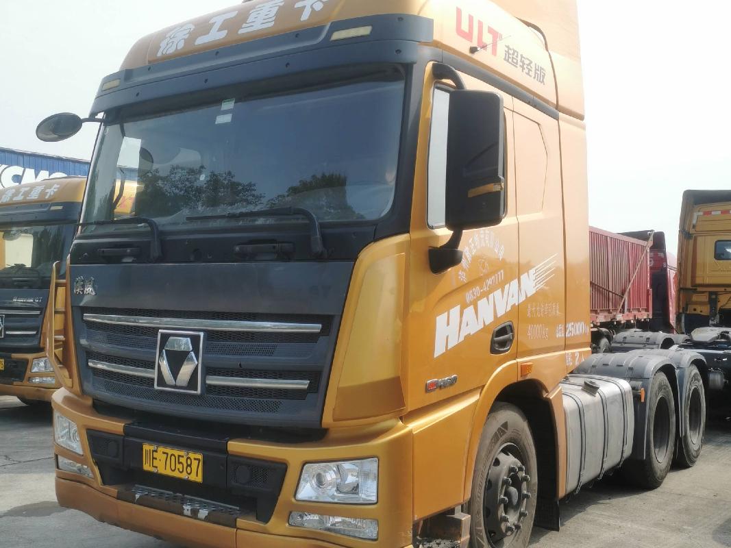 1台牵引车№XG2465-06转让公告(国资监测编号GR2024JS4010198-7)