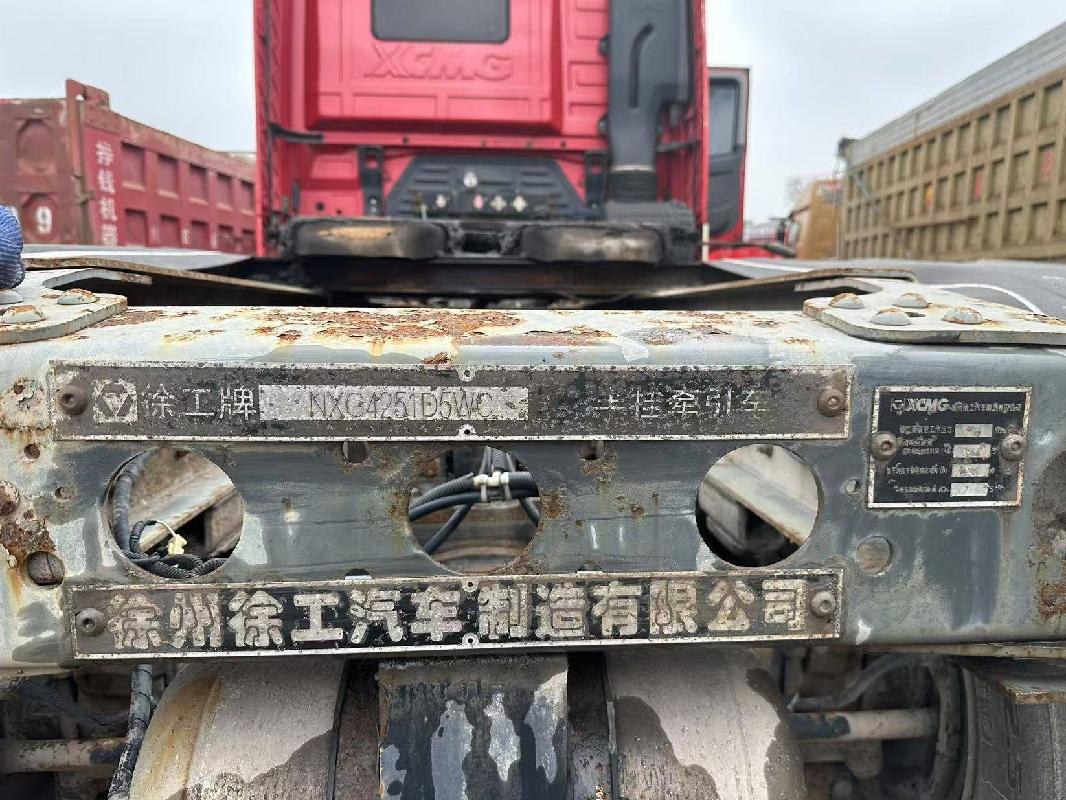 1台牵引车№XG2465-07转让公告(国资监测编号GR2024JS4010199-8)