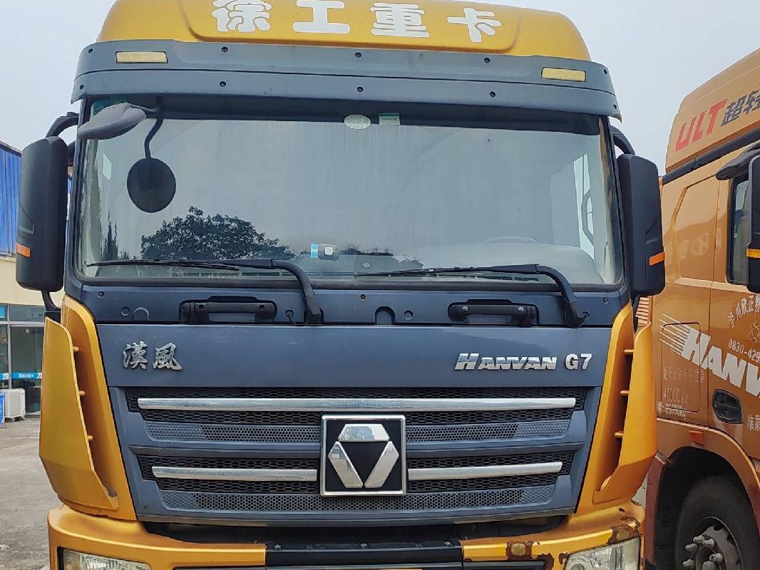 1台牵引车№XG2465-01转让公告