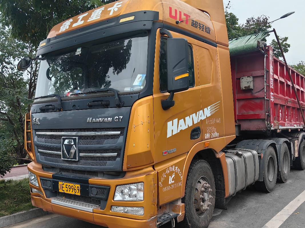 1台牵引车№XG2465-03转让公告