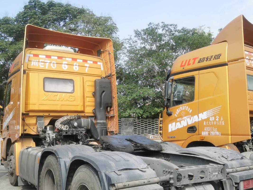1台牵引车№XG2465-06转让公告(国资监测编号GR2024JS4010198-7)