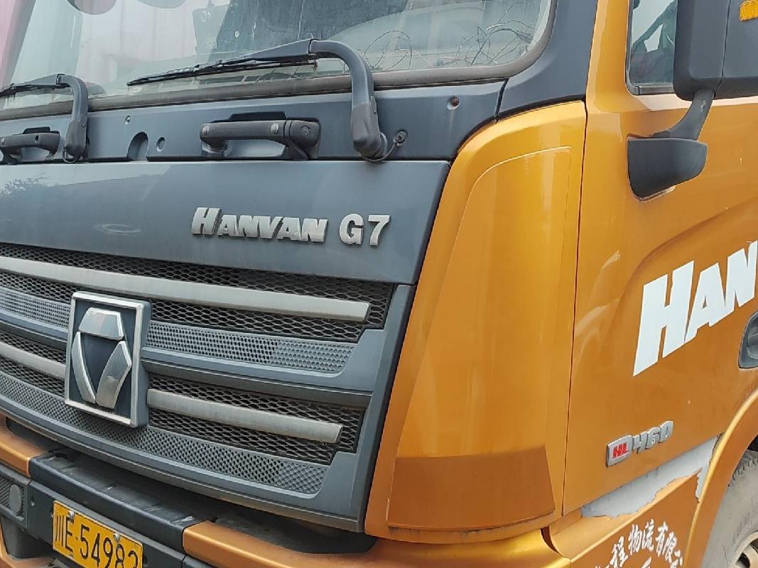 1台牵引车№XG2465-04转让公告