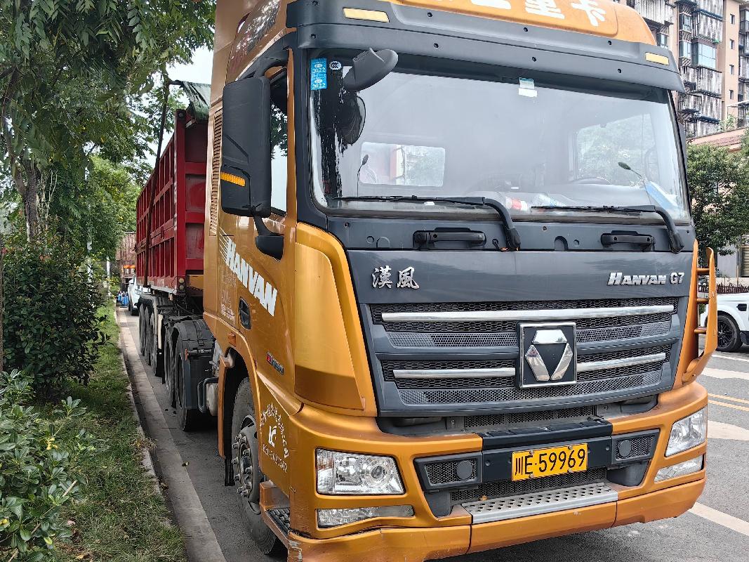 1台牵引车№XG2465-03转让公告(国资监测编号GR2024JS4010195-9)