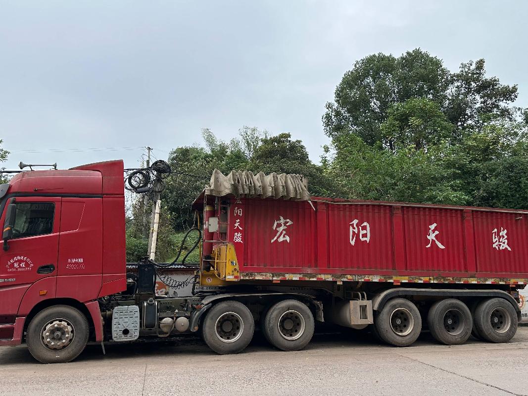 1台牵引车№XG2465-08转让公告(国资监测编号GR2024JS4010200-9)