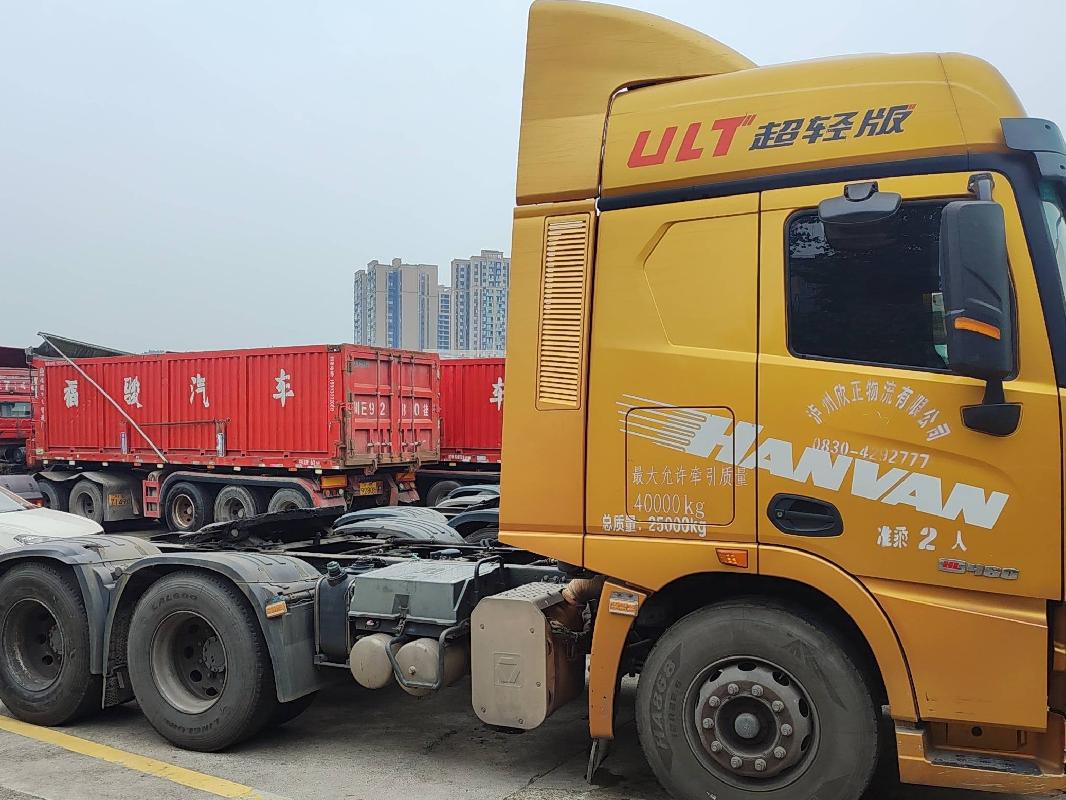1台牵引车№XG2465-01转让公告(国资监测编号GR2024JS4010192-8)