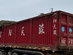 1台牵引车№XG2465-08转让公告(国资监测编号GR2024JS4010200-9)