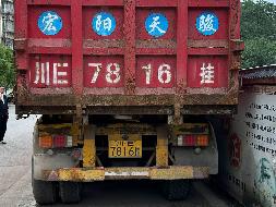 1台牵引车№XG2465-08转让公告(国资监测编号GR2024JS4010200-9)