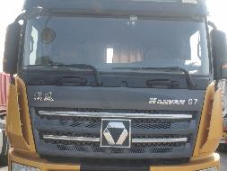 1台牵引车№XG2465-05转让公告(国资监测编号GR2024JS4010197-9)