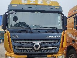 1台牵引车№XG2465-01转让公告(国资监测编号GR2024JS4010192-8)