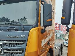 1台牵引车№XG2465-01转让公告(国资监测编号GR2024JS4010192-8)